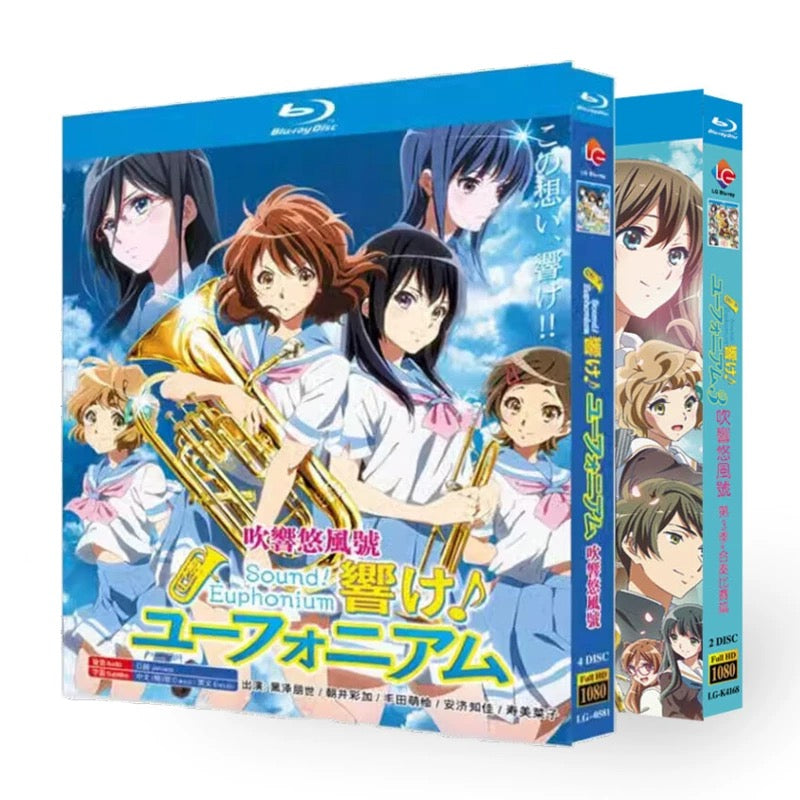 アニメ「響け!ユーフォニアム1+2+3」 DVD ブルーレイ Blu-ray 高画質