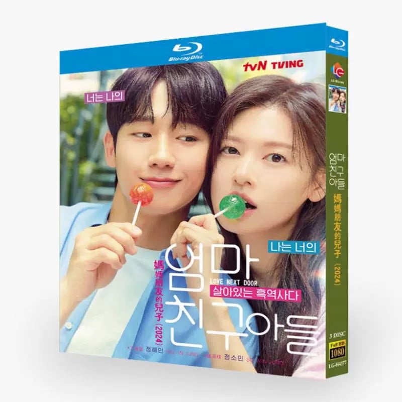 日本語字幕版韓国ドラマ「となりのMr.パーフェクト」 DVD ブルーレイ Blu-ray BOX 高画質 正規品 ワールドTVブルーレイ専門店