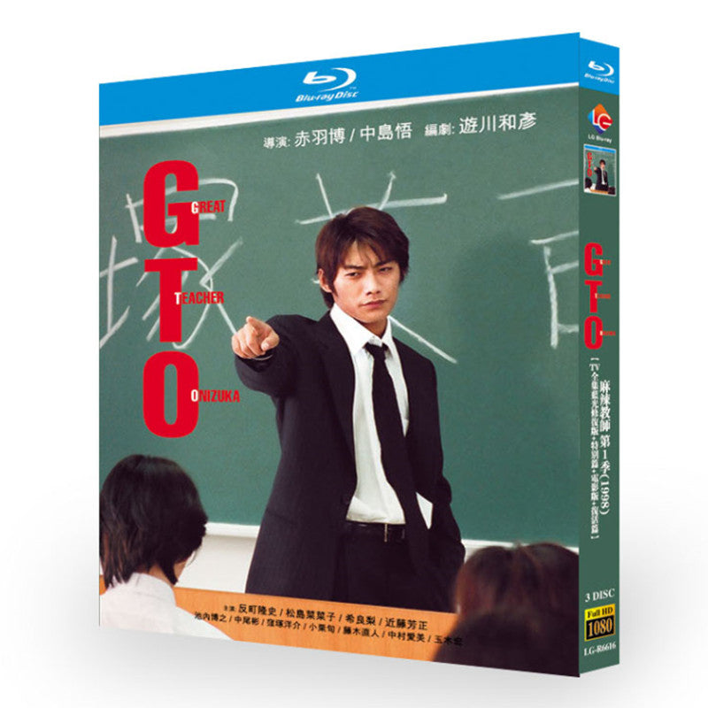 GTO(1998) ブルーレイ BOX