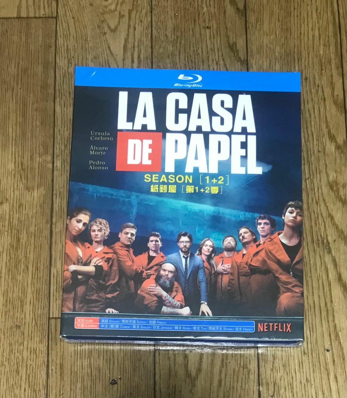 海外ドラマ「ペーパー・ハウス」 Blu-ray ブルーレイ 日本語字幕あり ウルスラ・コルベロ、アルバロ・モルテ、高画質 全話 海外盤 ワールドTV