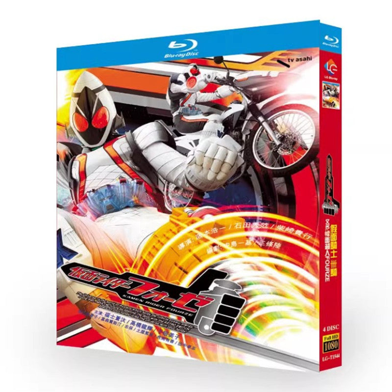 仮面ライダーフォーゼ ブルーレイ BOX