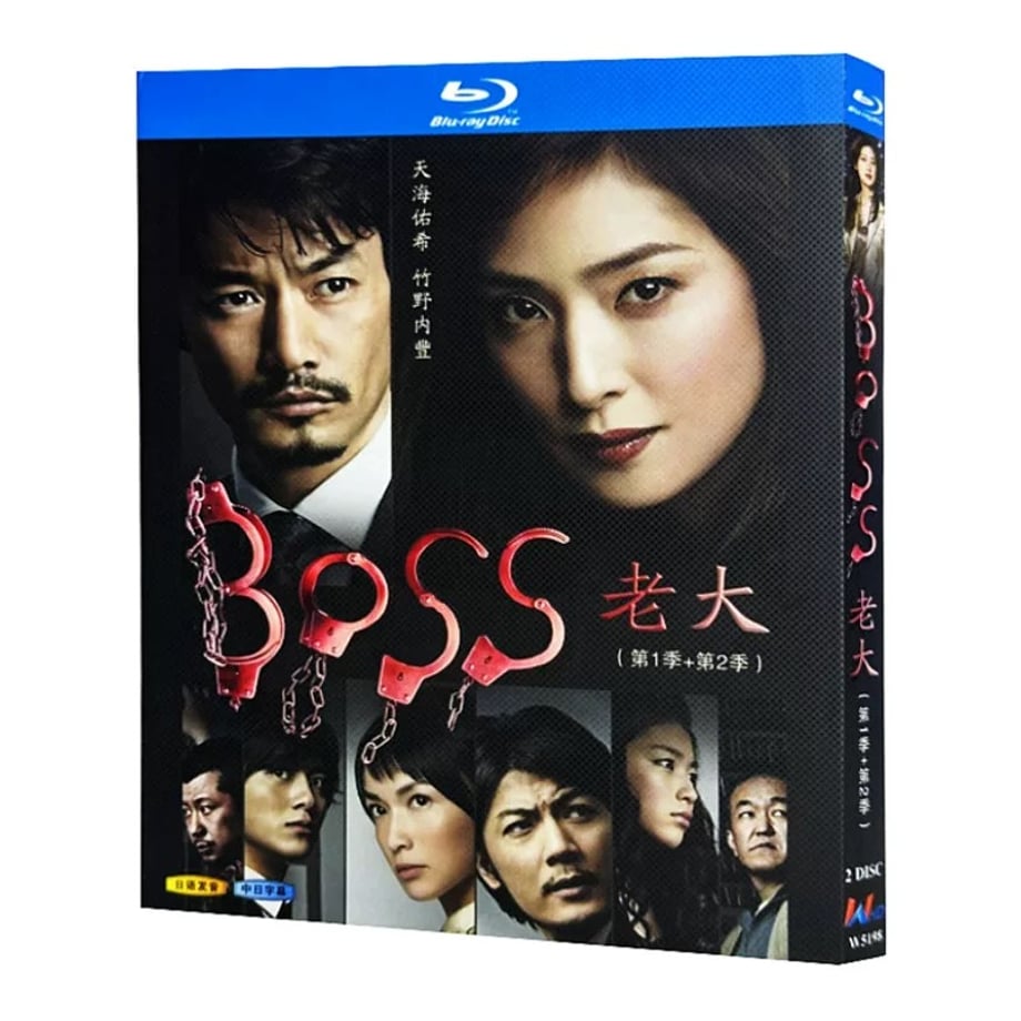 テレビドラマ「BOSS（ボス）」 シーズン1+2 DVD ブルーレイ BOX 海外