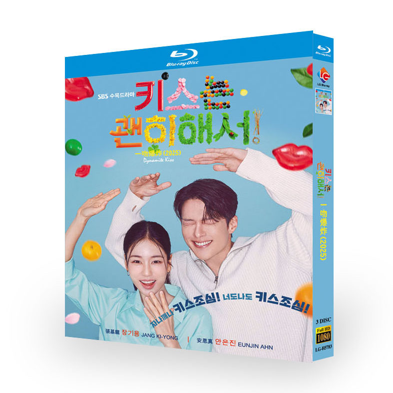 日本語字幕 韓国ドラマ ダイナマイト・キス ブルーレイ Blu-ray BOX