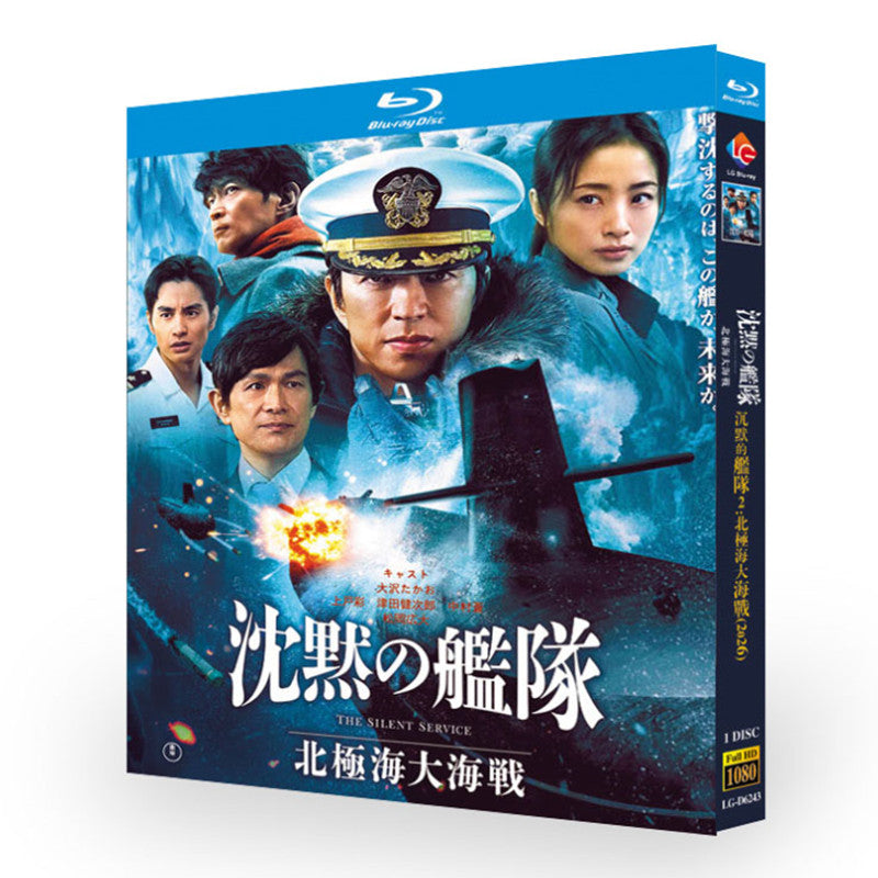 沈黙の艦隊 - シーズン2【北極海大海戦】 ブルーレイ BOX 輸入版