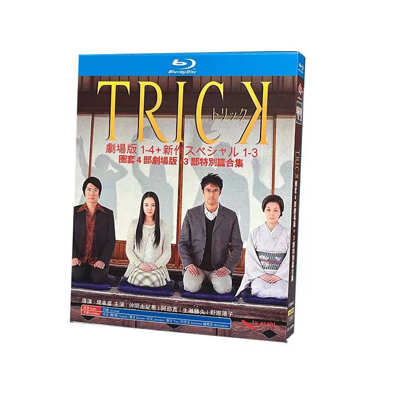 「トリック」新作スペシャル ブルーレイBlu-ray BOX