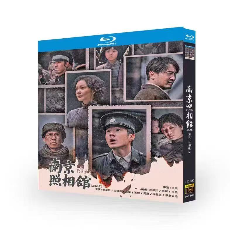 日本語吹替 中国映画『南京写真館』 Blu-ray BOX Dead To Rights 劉昊然、王伝君、高葉、王驍