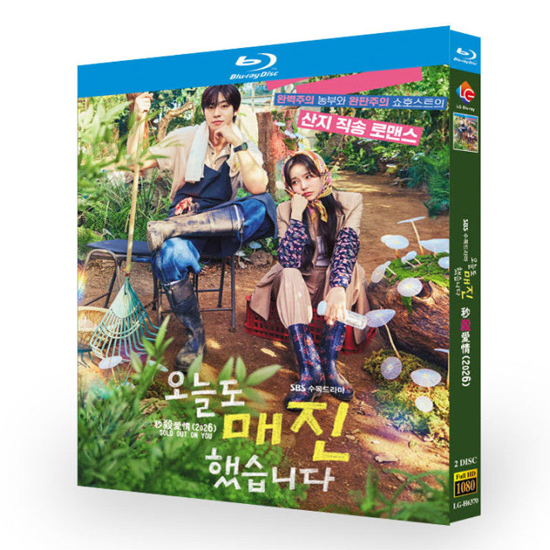 日本語字幕 韓国ドラマ 本日も完売しました Blu-ray BOX