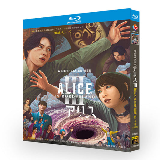 「今際の国のアリス シーズン3」ブルーレイ Blu-ray-BOX