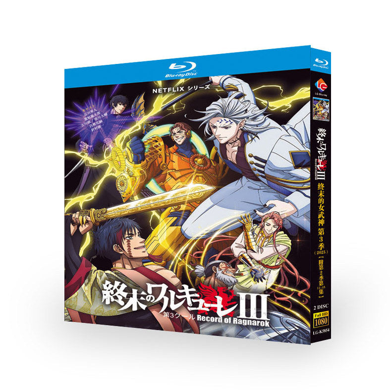 アニメ「終末のワルキューレ 3」ブルーレイ Blu-ray-BOX