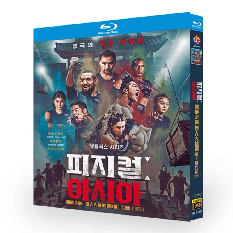 日本語吹替フィジカル100: ASIA ブルーレイ Blu-ray BOX リアリティ番組