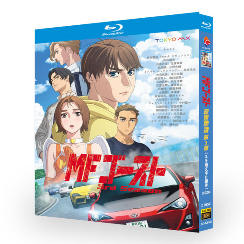 アニメ MFゴースト 3rd Season DVD ブルーレイ Blu-ray BOX 全巻