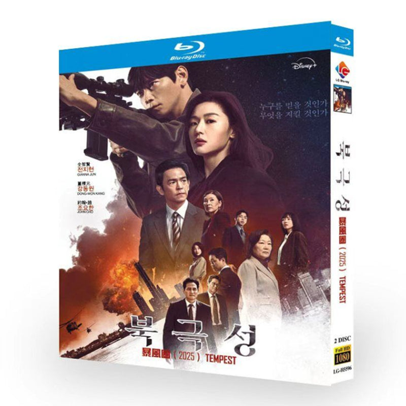 日本語吹替あり韓国ドラマ『北極星』ブルーレイ Blu-ray-BOX