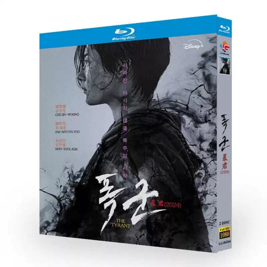 韓国ドラマ「暴君」日本語字幕あり DVD ブルーレイ Blu-ray 高画質 ワールドTVブルーレイ専門店