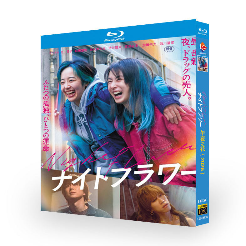 ナイトフラワー DVD ブルーレイ BOX