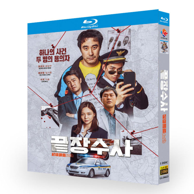 日本語字幕 最終捜査 Blu-ray BOX