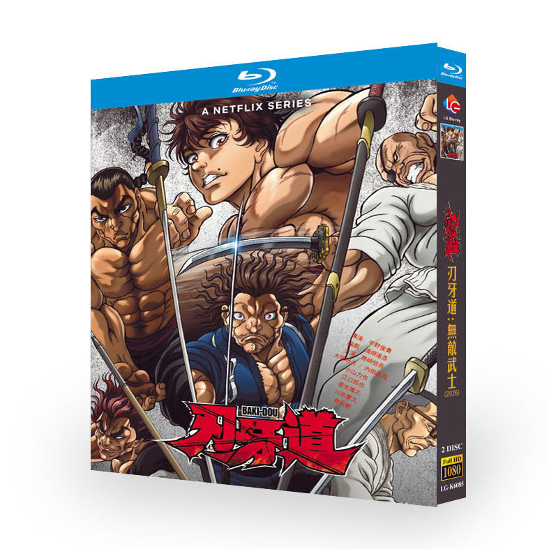 アニメ 刃牙道 ブルーレイ BOX