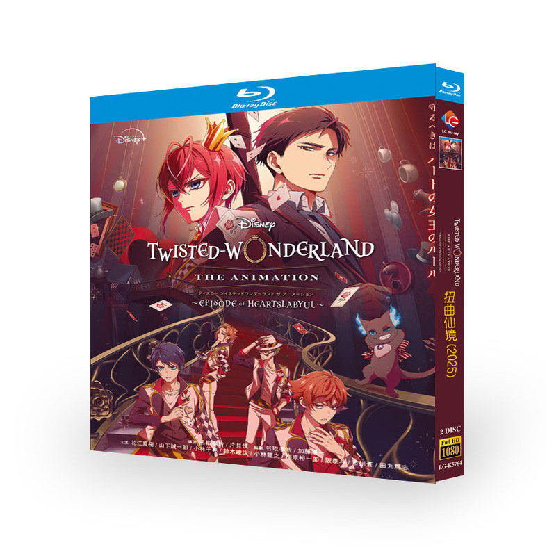 ディズニーツイステッドワンダーランド DVD ブルーレイ BOX 花江夏樹 山下誠一郎