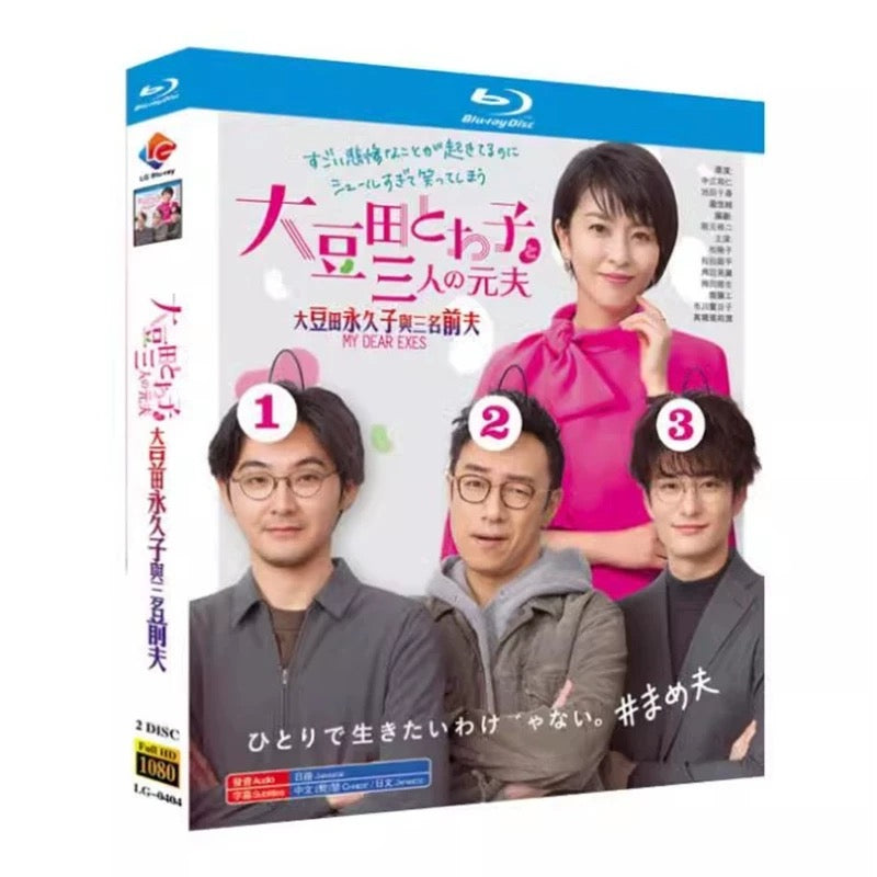 大豆田とわ子と三人の元夫」 DVD ブルーレイ Blu-ray 高画質 海外正規