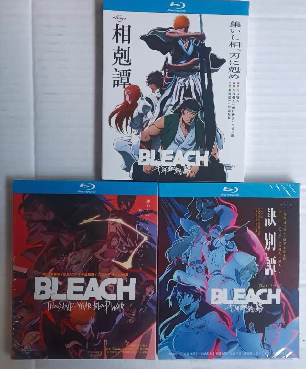 BLEACH ブリーチ 千年血戦篇3 完全生産限定版 Blu-ray 特典付き BLEACH 千年血戦篇 3巻 BOXセット ブルーレイ【Blu-ray – ワールドTV