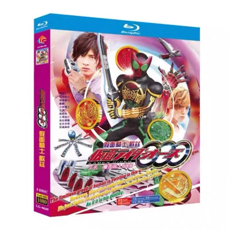 アニメ 仮面ライダーオーズ DVD ブルーレイ Blu-ray BOX