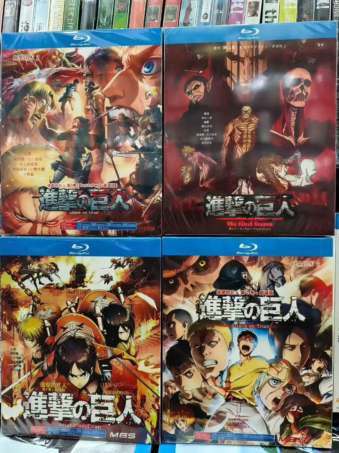 進撃の巨人 完成版 ブルーレイ BOX