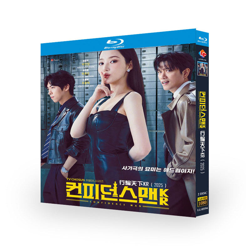 韓国ドラマ『コンフィデンスマンKR』ブルーレイ Blu-ray-BOX 日本語字幕