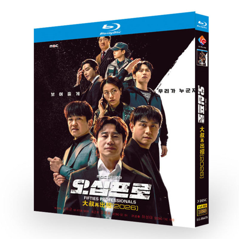 日本語字幕 50%の人生リスタート DVD Blu-ray BOX