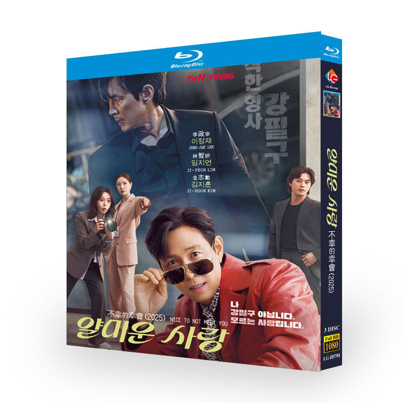 日本語吹替 韓国ドラマ 憎らしい恋 ブルーレイ Blu-ray BOX