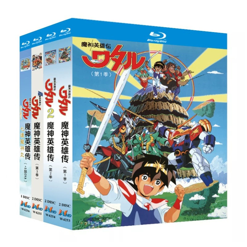 魔神英雄伝ワタル TVシリーズ1-3」 DVD ブルーレイ Blu-ray 海外正規品