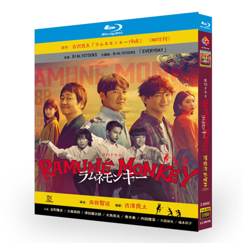 ラムネモンキー DVD ブルーレイ Blu-ray 輸入版