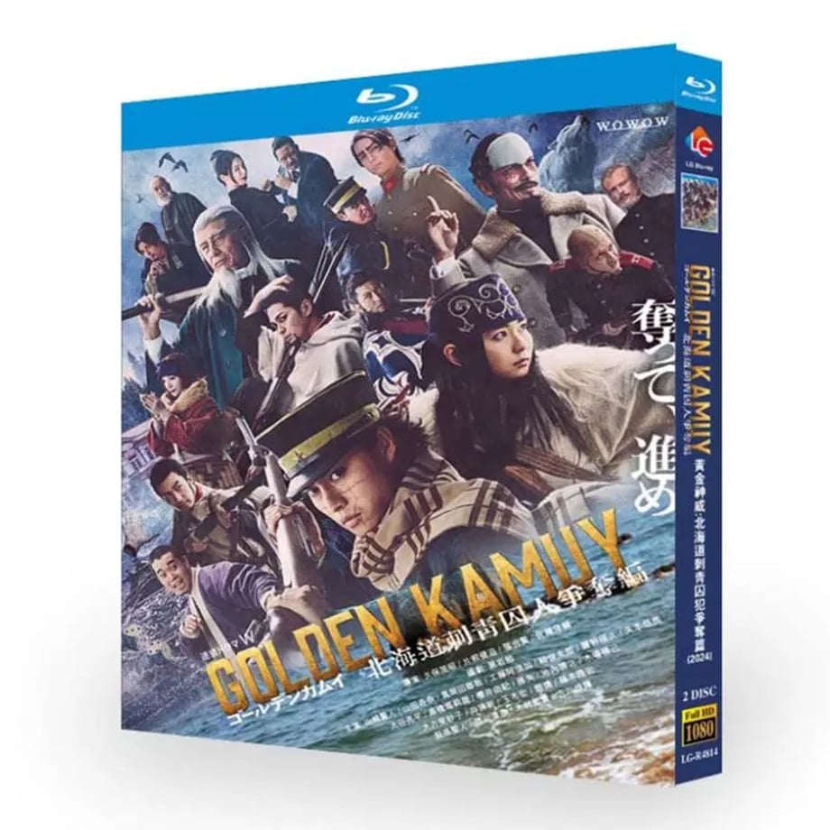 ゴールデンカムイ—北海道刺青囚人争奪編— ブルーレイBlu-ray BOX