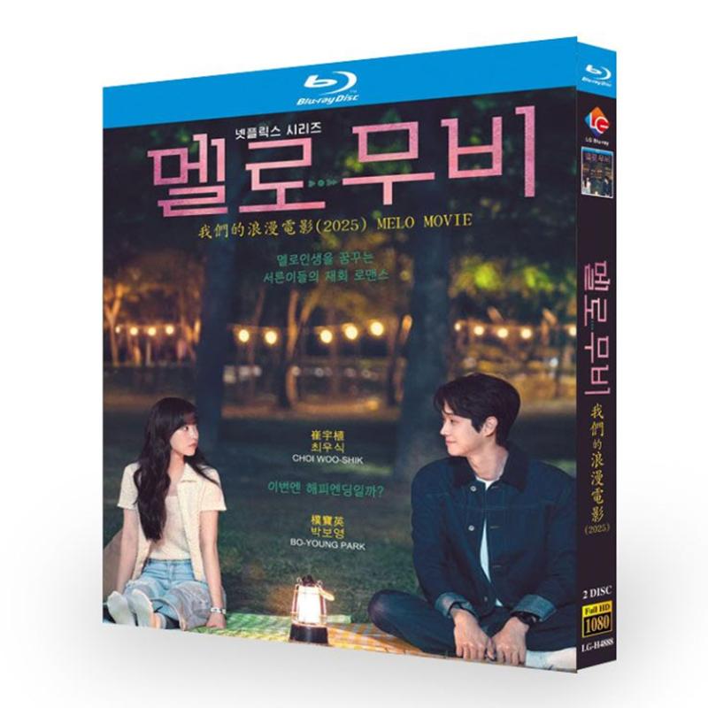 日本語吹替あり 韓国ドラマ「恋するムービー」 Blu-ray BOX 高画質 海外正規品 ワールドTVブルーレイ専門店