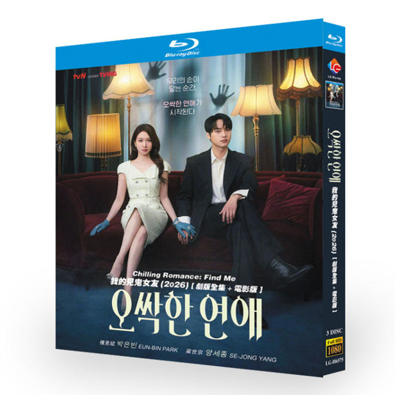 日本語字幕 韓国ドラマ 恋は命がけ DVD Blu-ray BOX