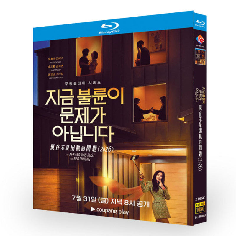 日本語字幕 韓国ドラマ 今、不倫が問題ではありません DVD Blu-ray BOX