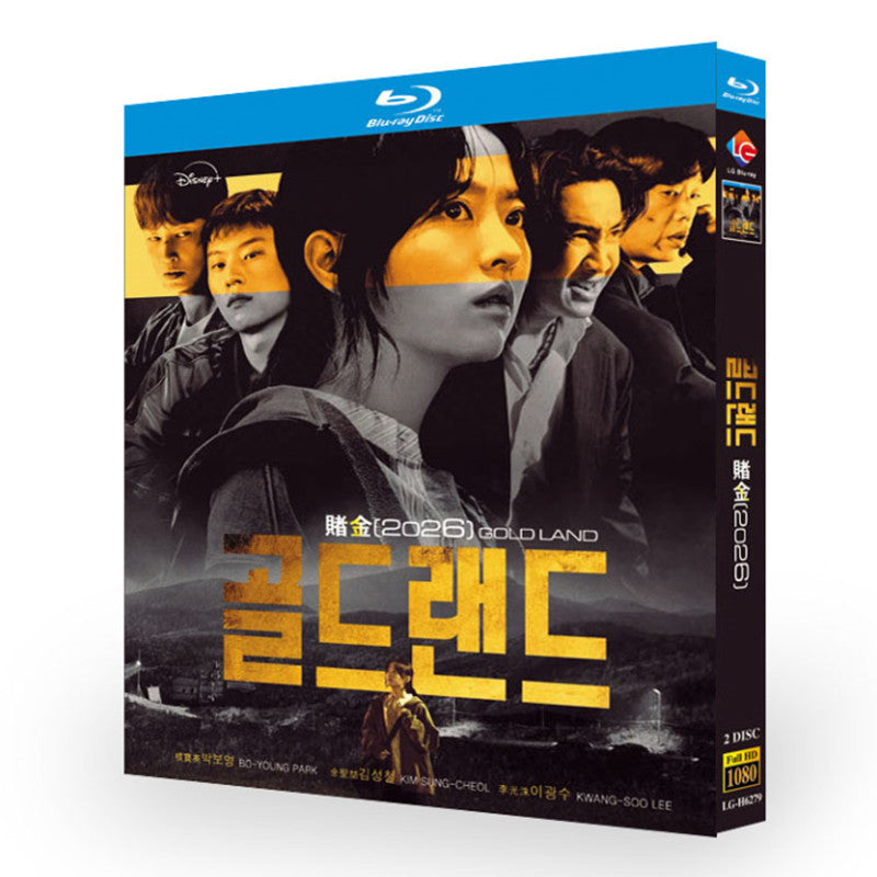 日本語吹替あり 韓国ドラマ ゴールドランド DVD Blu-ray BOX
