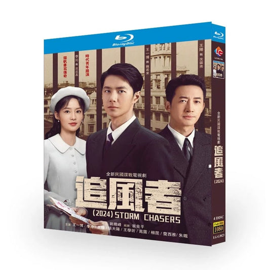 日本語字幕あり中国ドラマ『追風者』Blu-ray ブルーレイ DVD 王一博 ワンイーボー 李沁 リー・チン 日本語字幕 全話 中国盤 ワールドTVブルーレイ専門店