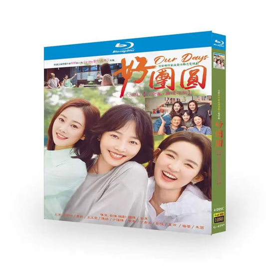 中国ドラマ『好团圆』好团園ブルーレイBOX 白百何 バイバイホー、李 純リーチュン 全話収録 ワールドTVブルーレイ専門店