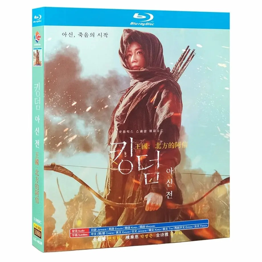 日本語吹替あり韓国映画「キングダム：アシンの物語」ブルーレイ Blu-ray チョン・ジヒョン キム・シア　海外盤 ワールドTV