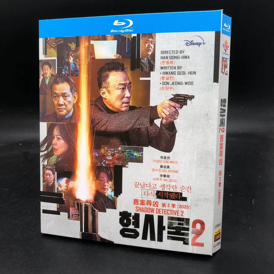 韓国ドラマ「刑事ロク 最後の心理戦シーズン２」 Blu-ray 日本語字幕　イ・ソンミン、キョン・スジン、高画質 全話 海外盤 ワールドTVブルーレイ専門店