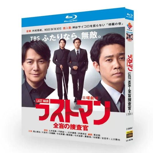 テレビドラマ「ストマン－全盲の捜査官－」DVD ブルーレイ Blu-ray 福山雅治、大泉洋 高画質 ワールドTVブルーレイ専門店