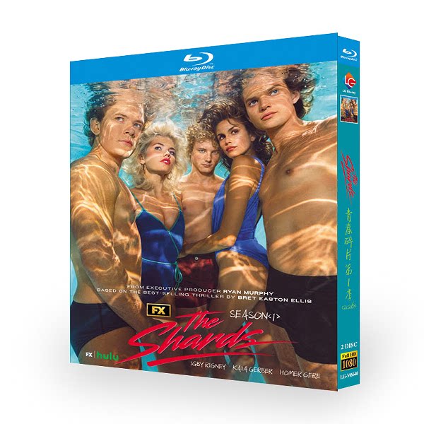 日本語吹替あり 海外ドラマ いくつもの鋭い破片 DVD Blu-ray BOX