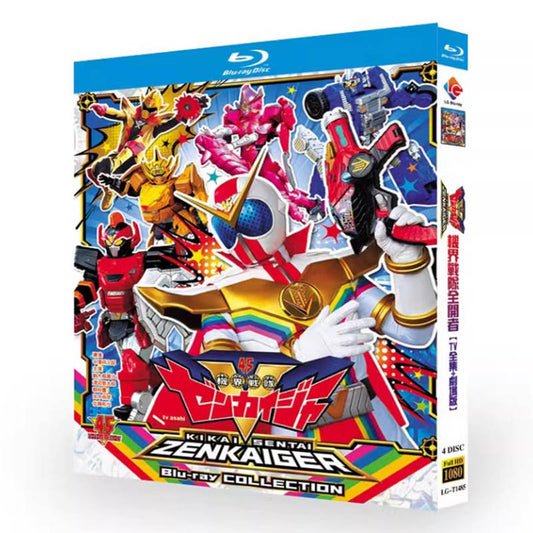 「機界戦隊ゼンカイジャー」 ブルーレイ Blu-ray BOX 海外正規品