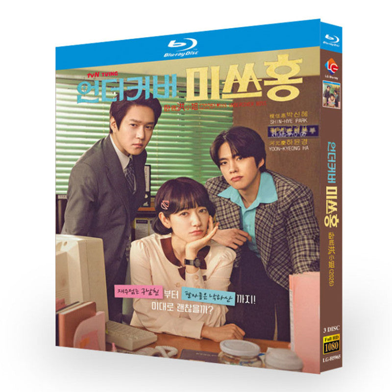 日本語字幕 Missホンは潜入調査中 Blu-ray BOX