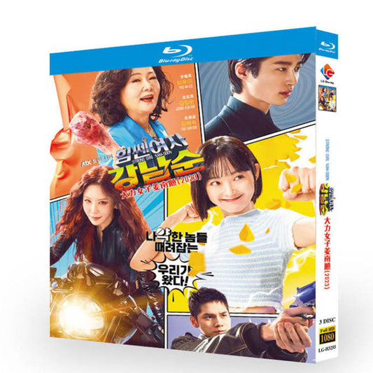 韓国ドラマ「力の強い女 カン・ナムスン」 Blu-ray ブルーレイ　日本語字幕あり　イ・ユミ、キム・ジョンウン、キム・ヘスク、高画質 全話 海外盤 ワールドTVブルーレイ専門店