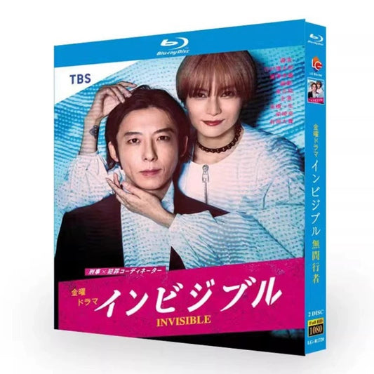 テレビドラマ「インビジブル」DVD ブルーレイ Blu-ray 高橋一生、柴咲コウ 高画質 ワールドTVブルーレイ専門店