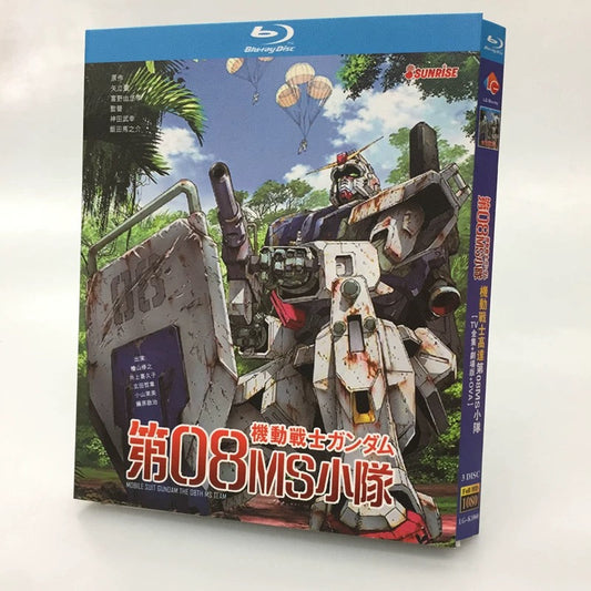 「機動戦士ガンダム 第08MS小隊」 DVD ブルーレイ Blu-ray 海外正規品 ワールドTVブルーレイ専門店