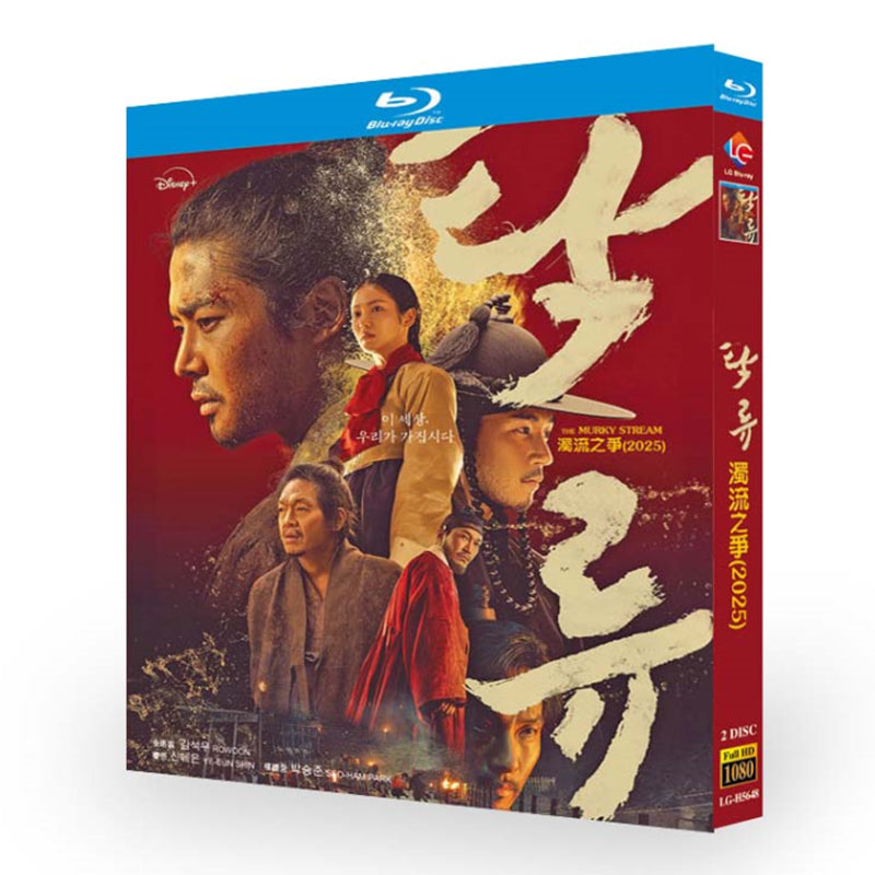 韓国ドラマ『濁流』ブルーレイ Blu-ray-BOX　日本語字幕