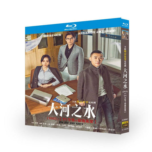 日本語字幕あり中国ドラマ『大河之水』 ブルーレイ Blu-ray 聶遠 ニエ・ユエン、楊蓉 ヤン・ロン The Source of River日本語字幕あり中国ドラマ『大河之水』 ブルーレイ Blu-ray 聶遠 ニエ・ユエン、楊蓉 ヤン・ロン The Source of River ワールドTVブルーレイ専門店