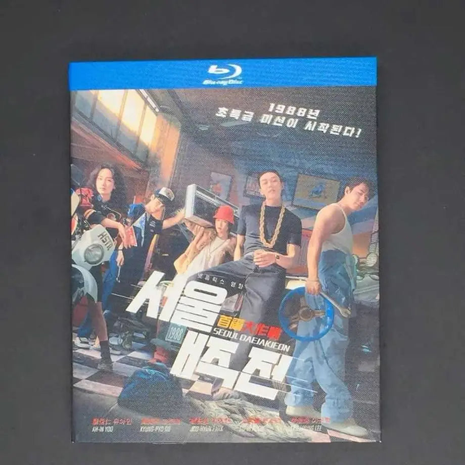 日本語吹替えあり韓国映画「ソウル大作戦」（邦題：ソウル・バイブス） ブルーレイ Blu-ray ユ・アイン、コ・ギョンピョ、イ・キュヒョン 高画質 全話 海外盤 ワールドTV