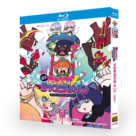 アニメ「新しいパンティ&amp;ストッキングwithガーターベルト」ブルーレイ Blu-ray-BOX